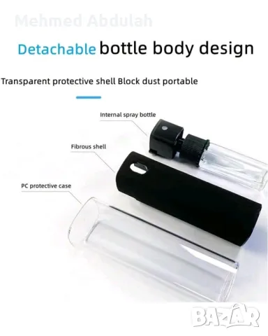 Средство за почистване на екрани на телефони, лаптопи, снимка 5 - Лаптоп аксесоари - 50047508