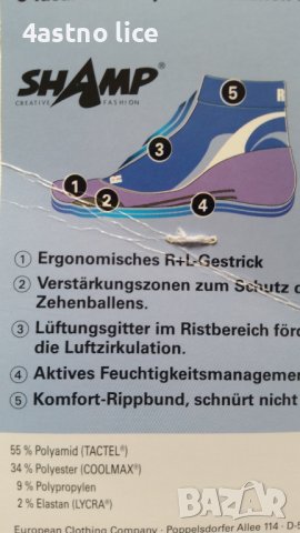 Santini ръкави за колоездене , снимка 7 - Спортни дрехи, екипи - 40344136