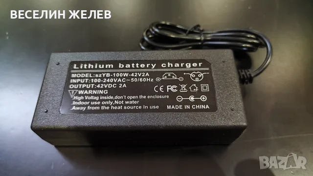 Ново Зарядно - 42V 2A (100W) – с 4 вида накрайника за Електрически Тротинетки Велосипеди и други