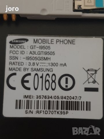 samsung s4, снимка 7 - Samsung - 39257495