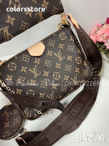 Луксозна чанта Louis Vuitton Multi Pochette код SG372, снимка 2 - Чанти - 38092631