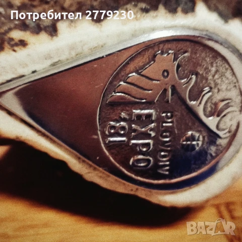 Нож Експонат от ЕКСПО 81, с Еделвайс , снимка 3 - Колекции - 50609521