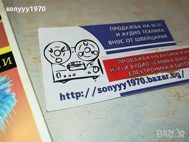 ГЪРБАВИЯ-КНИГА 2802231045, снимка 4 - Други - 39832898