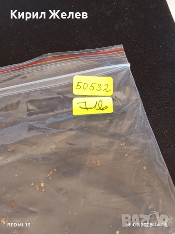 Стара метална машинка за свиване на цигари 50532, снимка 6 - Други ценни предмети - 51734447