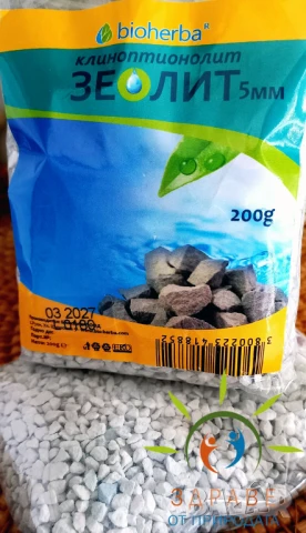 Природен Зеолит - 5мм - 200 гр., снимка 2 - Други - 50523272