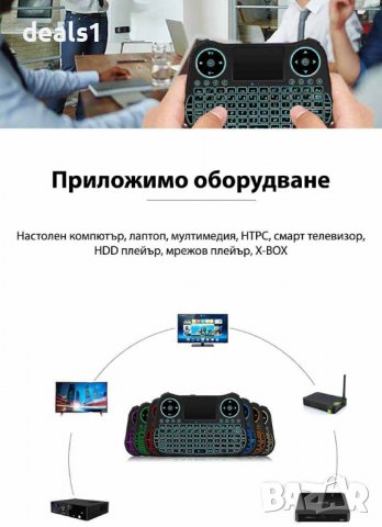 MT08 2.4G Безжична Мини клавиатура с подсветка, снимка 7 - Клавиатури и мишки - 39919607