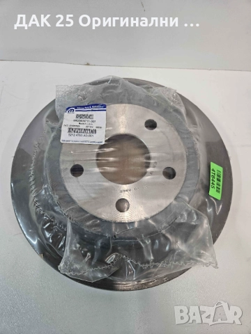 FIAT GROUP K52124763AD Спирачен диск Нов Оригинален артикул, снимка 2 - Части - 51639668