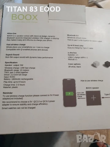Bluetooth високоговорител Boox с безжично зарядно в едно, снимка 3 - Bluetooth тонколони - 51018084