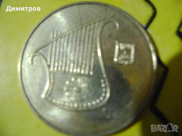 Монета - Израел - 1/2 (половин) нов шекел, снимка 2 - Антикварни и старинни предмети - 44751467