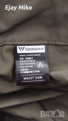 IDOGEAR G3 тактически панталони, снимка 8 - Панталони - 52890168