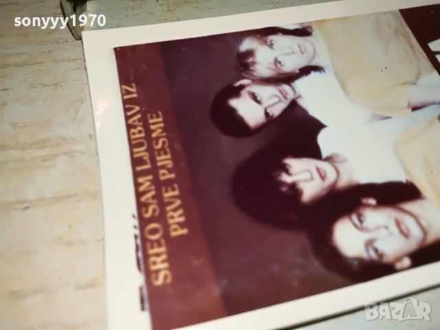 SREBRNA KRILA-СТАРА СНИМКА ОТ СОЦА 0603231929, снимка 4 - Колекции - 39908633