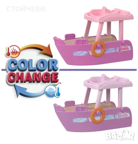 Mini Barbieland лодка, снимка 3 - Играчки за стая - 48649453