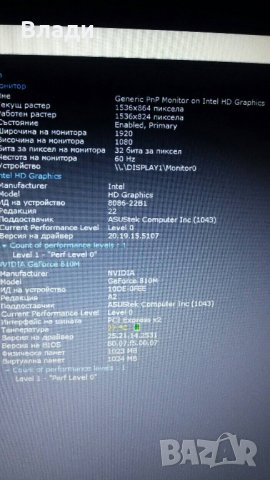 Asus X540SC FHD 1TB Nvidia 810M Четириядрен Intel 3 часа батерия , снимка 8 - Лаптопи за дома - 40529474