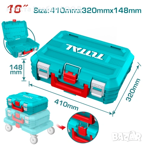Усилен куфар за инструменти TOTAL – 41 см (Максимален вътрешен обем)