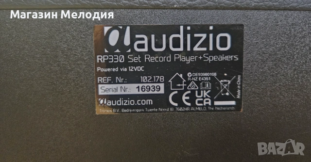 Грамофон Audizio RP330 с Bluetooth – Модерен дизайн и вграден усилвател, снимка 15 - Грамофони - 53778411