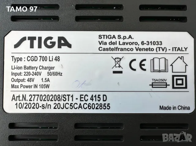 Stiga EC 415D - Двойно зарядно устройство Stiga CGD 700 Li 48, снимка 3 - Други инструменти - 50338948