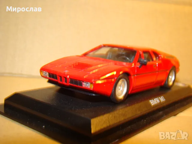 1:43 BMW M1 МОДЕЛ КОЛИЧКА ИГРАЧКА, снимка 6 - Колекции - 48173803