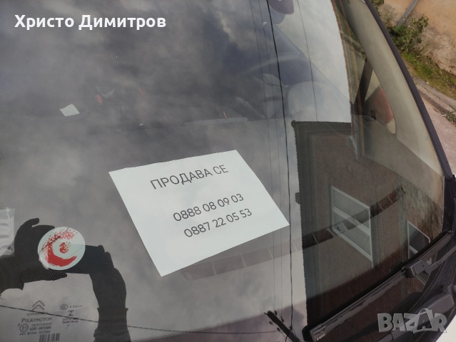 Ситроен с3 , снимка 7 - Автомобили и джипове - 52816314