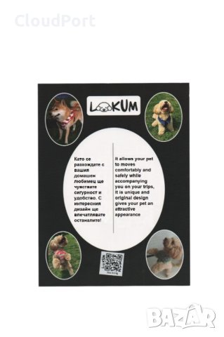 Гръдник за разходка на кучета, LOKUM, неон зелен, 1-3, 4-7, 8-11 KG, снимка 3 - За кучета - 42112704