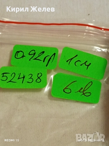 Сребърна обеца с флорален мотив и инкрустирани кристали 52438, снимка 8 - Обеци - 52691284