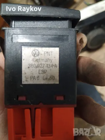 Бутон, ESP , VW PASSAT ESTATE 2001-2005 , 3B0 927 134A, снимка 3 - Части - 48159827