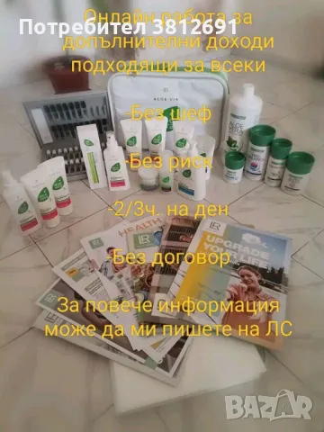 Бизнес за всеки 