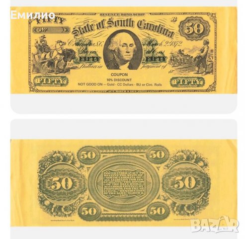 USA $ 50 DOLLARS SOUTH CAROLINA. DISCOUNT COUPON