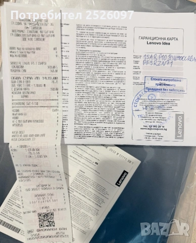 НОВ Lenovo IP Slim/15,6 FHD+ WUXGA/Ryzen 7 7735HS/16GB DDR5/1TB NVMe, снимка 8 - Лаптопи за работа - 53048908