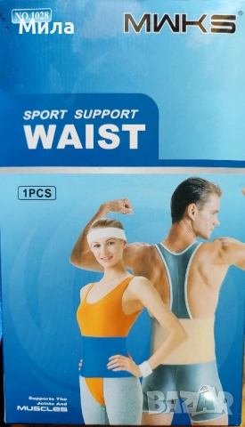 Колан за кръст