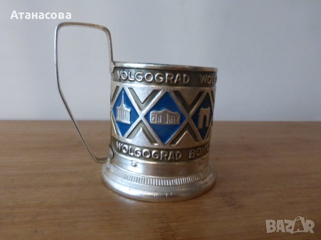 Руски подстакани сервиз 6 бр Волгоград 1975 г, снимка 4 - Сервизи - 42346022