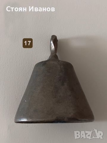 Старинни Чанове Звънци и Хлопки Звънец - част втора, снимка 5 - Антикварни и старинни предмети - 51690168