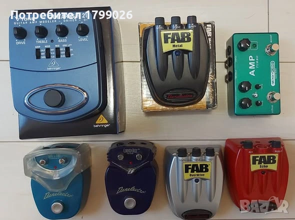 Продавам ефектите ВСИЧКИ ЗАЕДНО!!!