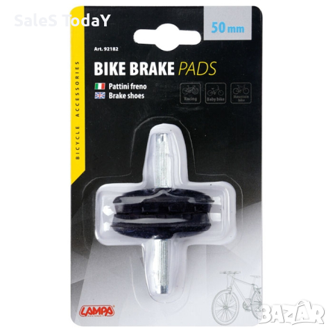 Гумички за спирачки вело, Гумени челюсти, 2бр, 50мм, снимка 3 - Части за велосипеди - 44526437