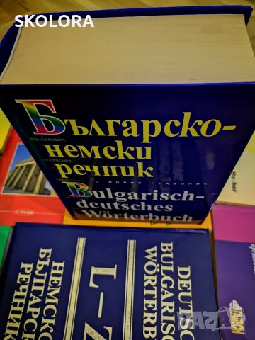 Книги, енциклопедии, речници и разговорници, снимка 8 - Художествена литература - 37318386