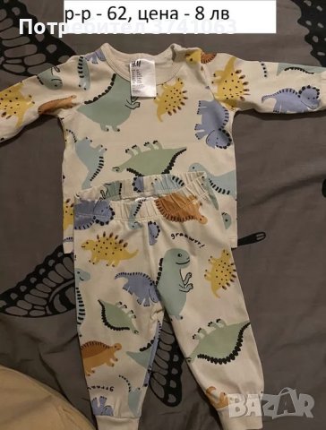 Бебешки комплект H&M, снимка 2 - Комплекти за бебе - 40827456