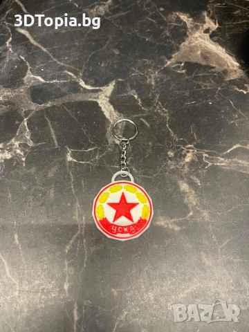 Ключодържател цска, снимка 2 - Фен артикули - 52916278