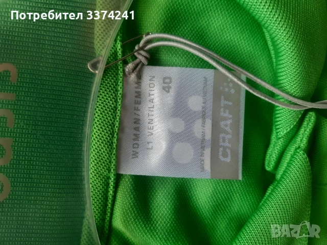 Дамска спортна блуза Craft, снимка 3 - Тениски - 51203140