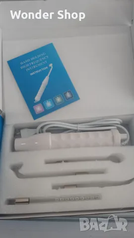 ХИТ АРТИКУЛКозметичен уред за лице дарсонвал с антибактериално действие(ПРОМО ЦЕНА), снимка 3 - Козметика за лице - 48279180