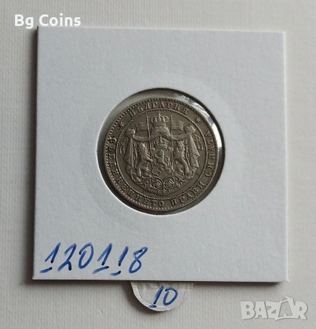 2 лева 1925, снимка 2 - Нумизматика и бонистика - 53053437