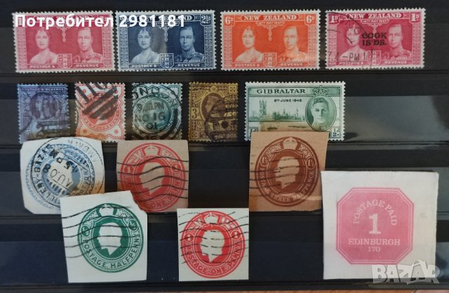Пощенски марки , снимка 1 - Филателия - 42118841
