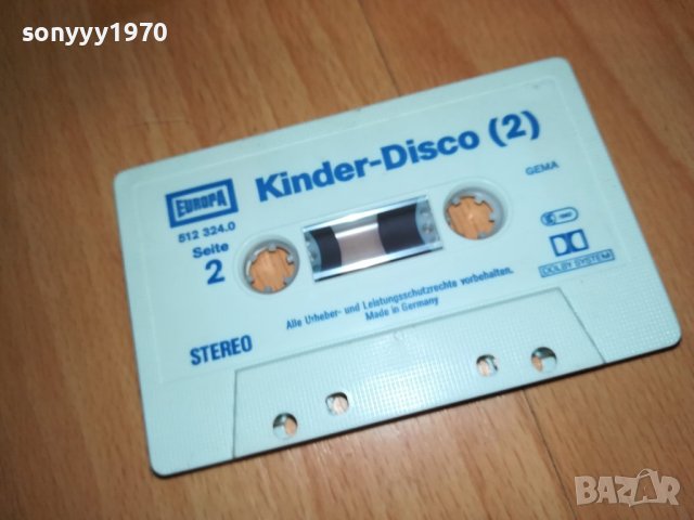 KINDER DISCO 2-КАСЕТА ОТ ГЕРМАНИЯ 1906231445, снимка 1 - Аудио касети - 41264716