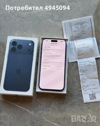 Iphone 17 Pro Max 256 GB 100% 131 цикъла, снимка 4 - Apple iPhone - 56141611