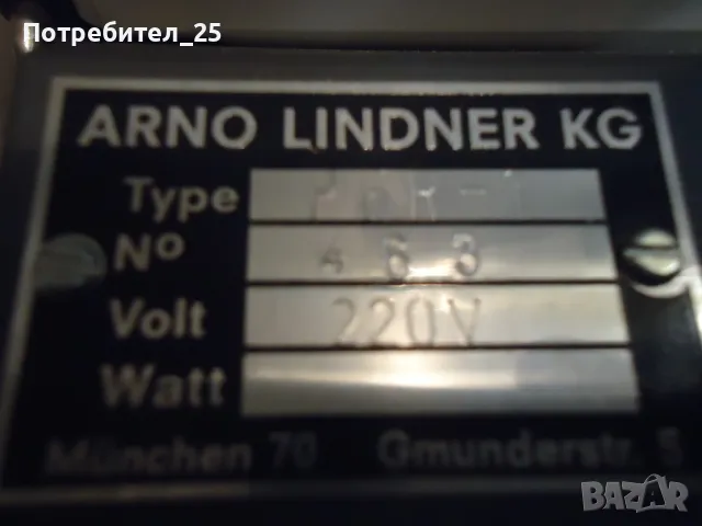 Управление за леярска пещ, снимка 5 - Други машини и части - 49683263