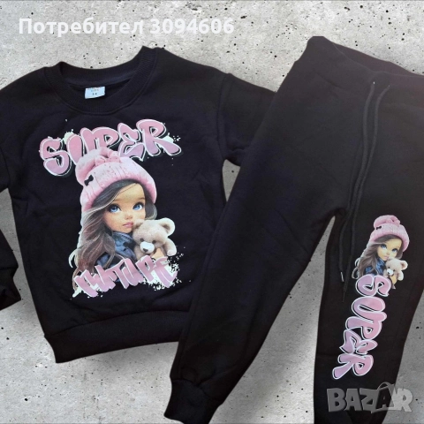 Ватирани детски комплекти , снимка 6 - Детски комплекти - 52662175