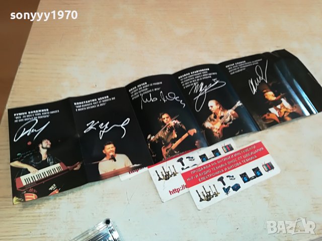 sold out-FSB/ANTOLOGY vol1-ОРИГИНАЛНА КАСЕТА 0101231544, снимка 2 - Аудио касети - 39154800