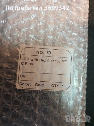 Дисплей за motorola G5S и за Motorola moto C PLUS и за G5SPLUS и за G3rd XT1540 и за  X Force XT1580, снимка 9 - Резервни части за телефони - 53690739