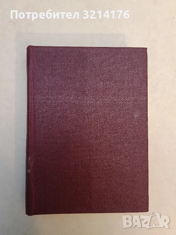 Пробуждане - Николай Чуковски , снимка 3 - Художествена литература - 53178231