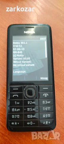 Nokia 301.1 с една сим