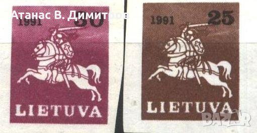 Чисти марки неперфорирани Символи Рицар 1991 от Литва, снимка 1 - Филателия - 41811656