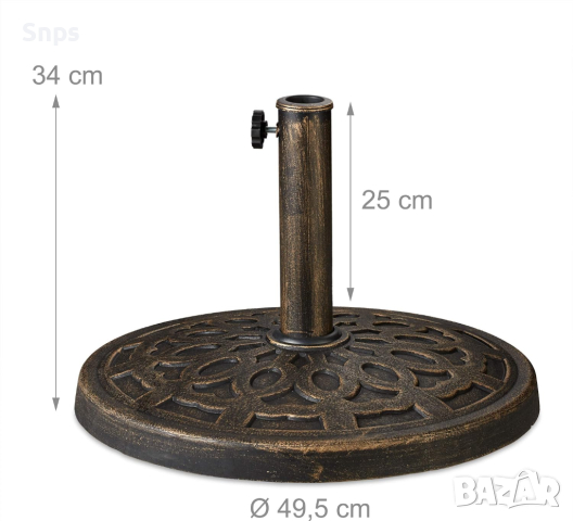 Стойка за чадър за градина тераса 38-50 mm Устойчив на атмосферни влияния 49,5 cm . 14 кг 